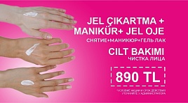 Good deals for 890TL