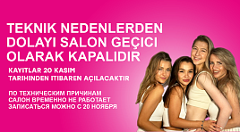 Due to technical reasons, the site will be unavailable until November 20th.